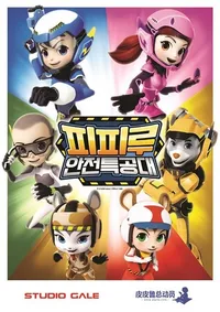 Pipilu Rangers Part 2