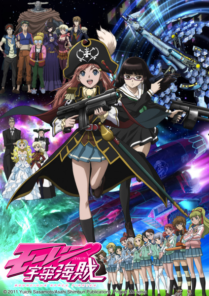 Bodacious Space Pirates
