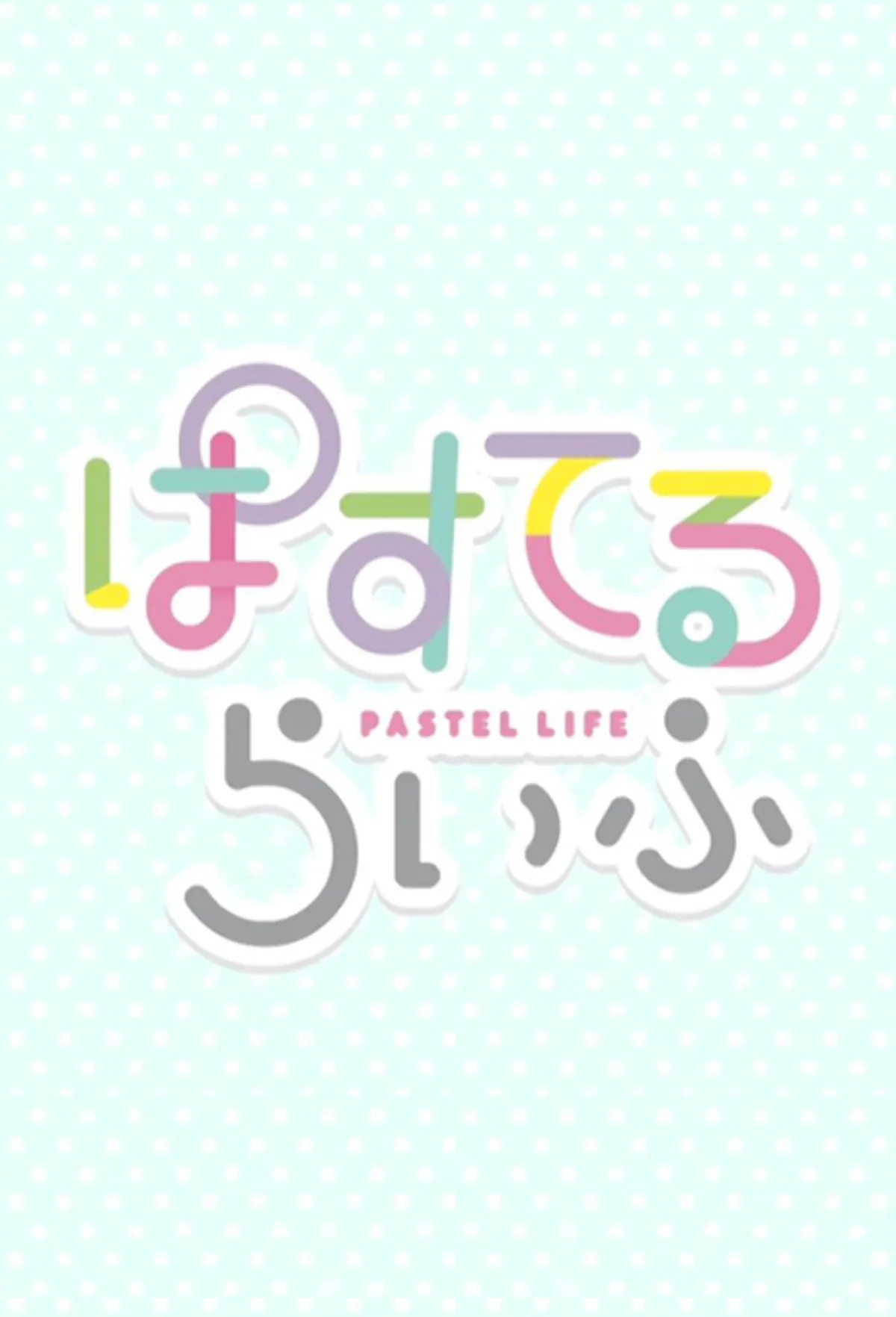 Pastel Life animesi İngilizce dublajla YouTube'a Geldi