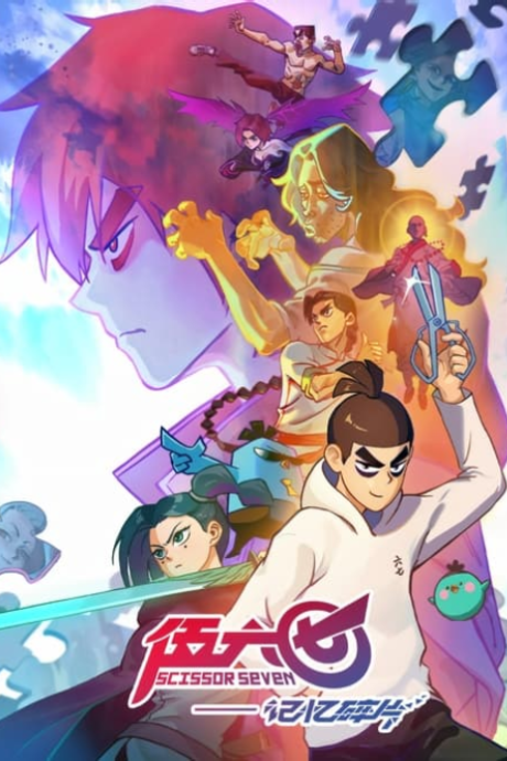 Scissor Seven: Fragments of Memory Netflix'te İngilizce dublajla yayında