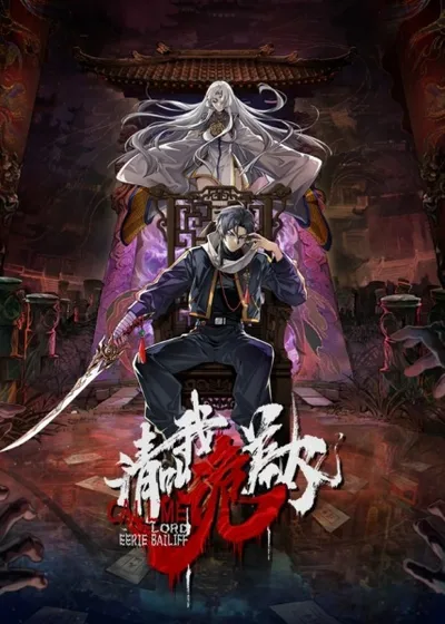 Call Me Lord Eerie Bailiff