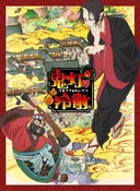 Hozuki's Coolheadedness