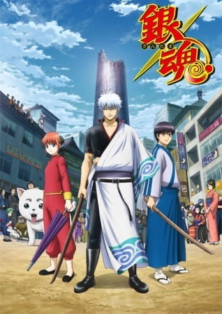 Gintama. Silver Soul Arc - Second Half War