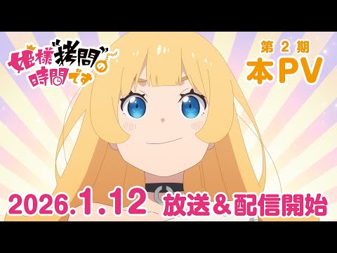 pv1