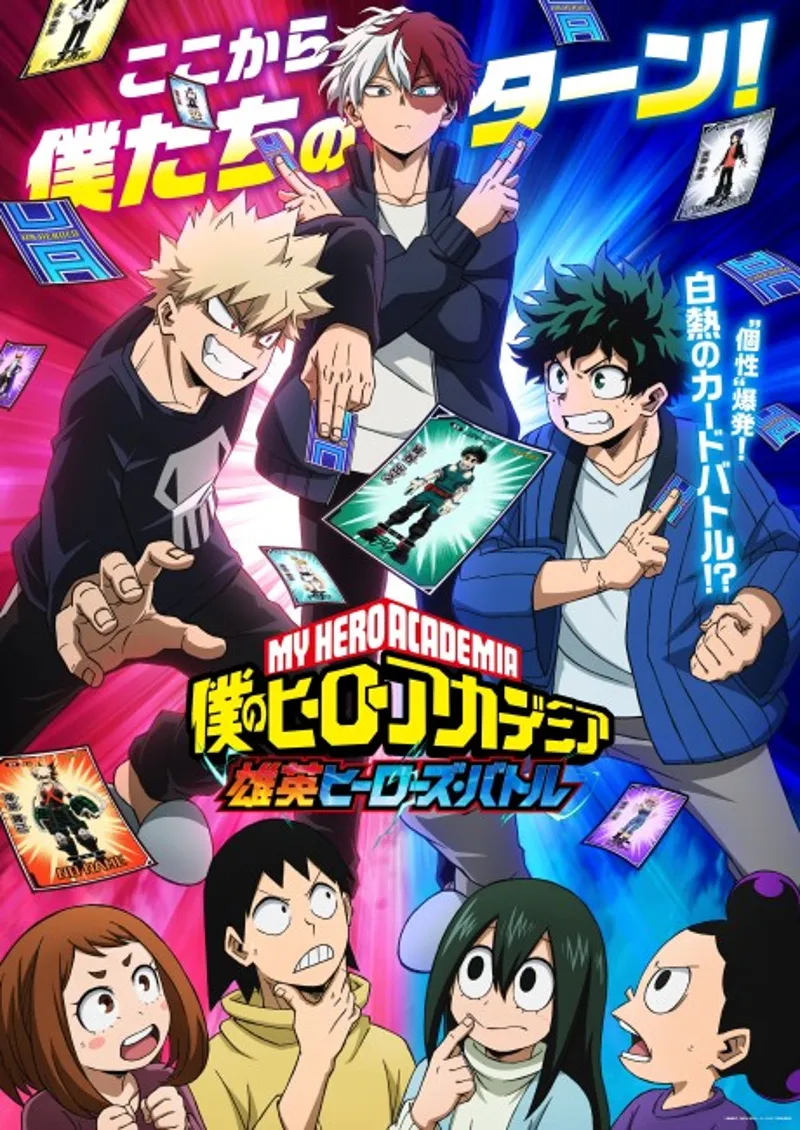 My Hero Academia's UA Heroes Battle Now Streaming