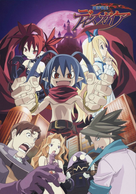 Disgaea animesi Crunchyroll ve Hulu'da yayında