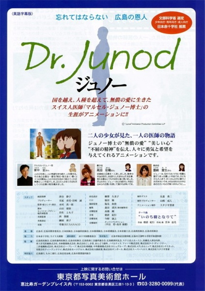 Dr. Junod