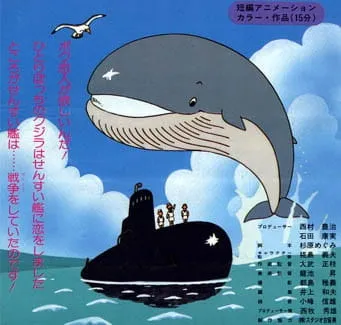 The Story of a Whale Who Fell in Love With a Submarine