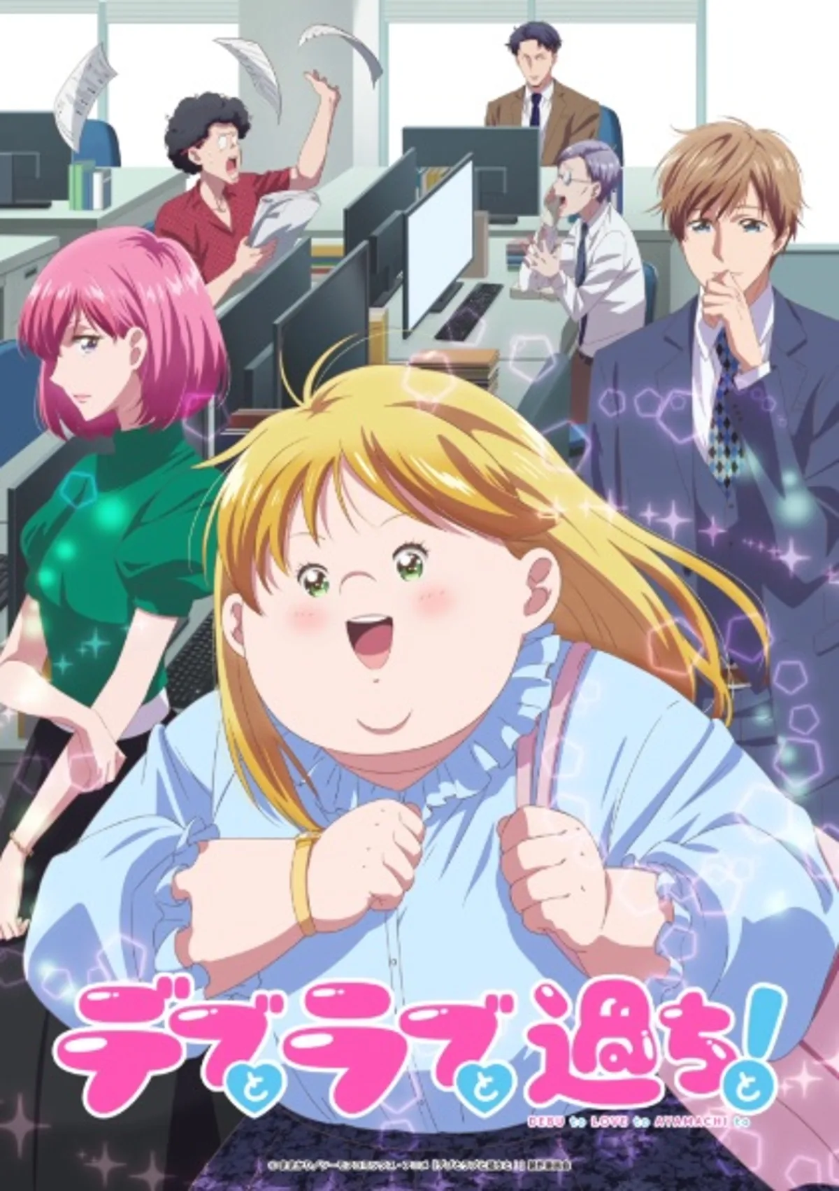 Plus-sized Misadventures in Love! PV Hints at Amnesia-Fueled Romance