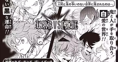 The Promised Neverland 36 sayfalık yeni bir tek bölümlük hikaye ile geri dönüyor