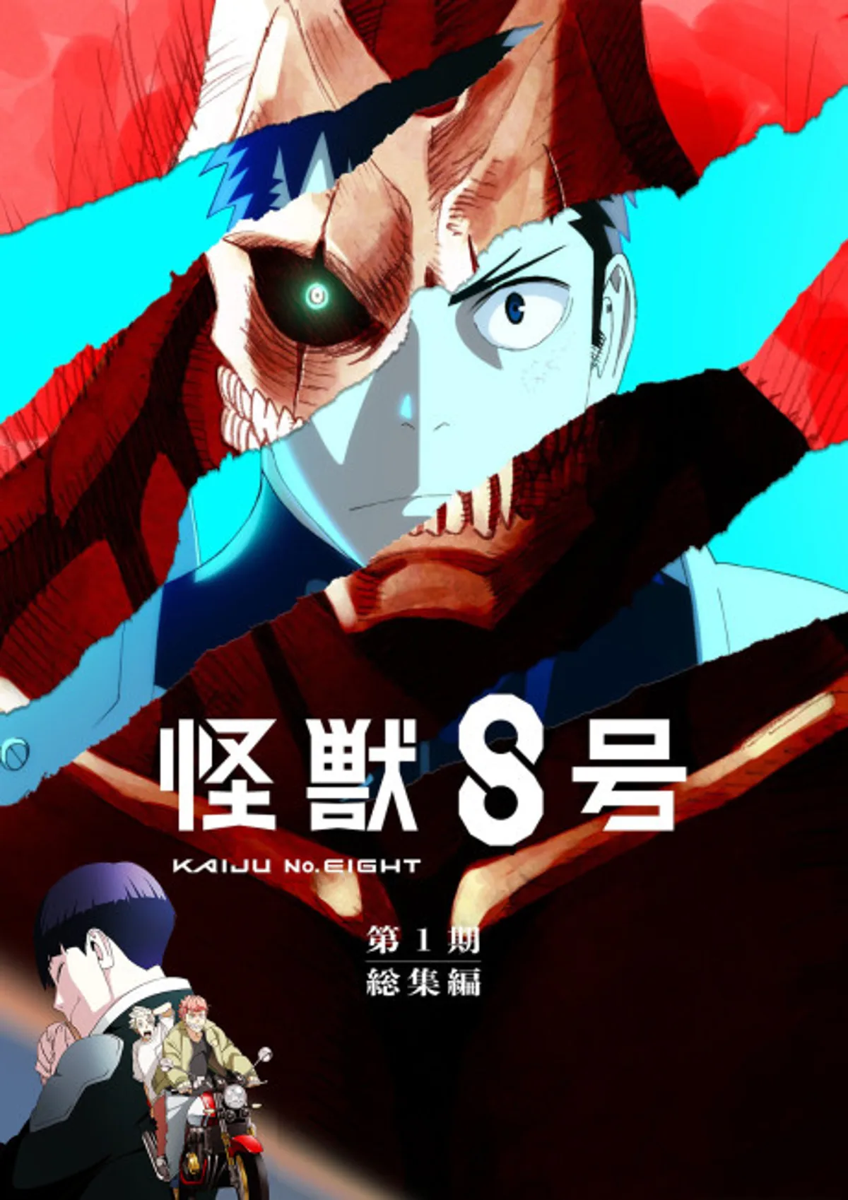 Kaiju No. 8: Mission Recon Kısa Filmi Crunchyroll'da Yayında