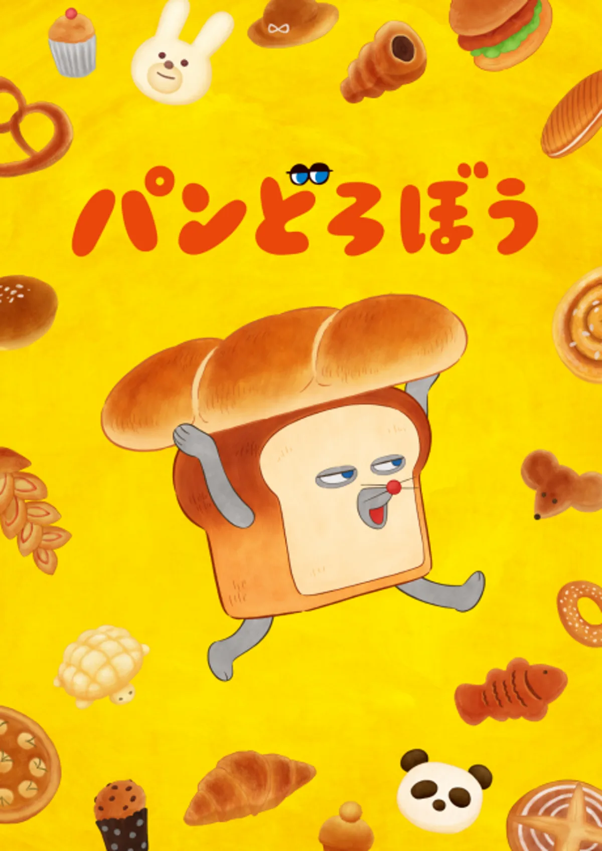 Pan Dorobou Anime 2026 Sonbaharında Yayınlanacak