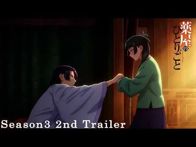 The Apothecary Diaries Season 3 Trailer Previews Ending Theme by Eve