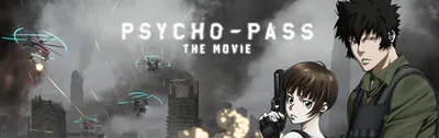 Psycho-Pass: The Movie Now Streaming on Crunchyroll