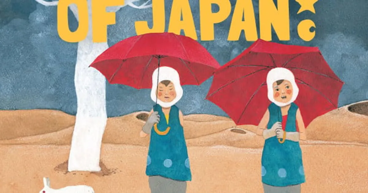 Manga Mavericks, Taiyo Matsumoto'nun Brothers of Japan Adlı Eserini Lisansladı