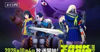 Tank Chair animesinin yayın tarihi belli oldu: Yeni fragman ve oyuncu kadrosu açıklandı