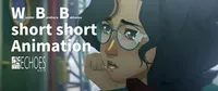 WBB Short Short Animation