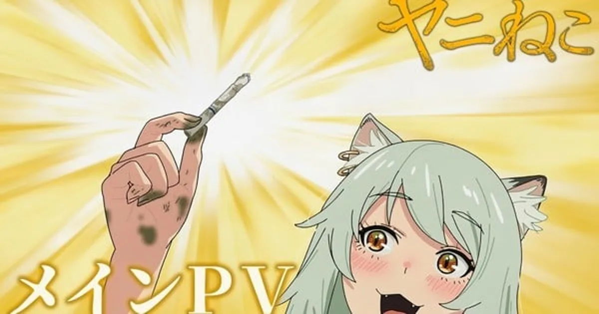 Chainsmoker Cat Anime 2 Temmuz'da Başlıyor, Fragman ve Tema Şarkıları Açıklandı