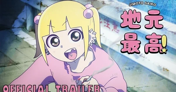 MAPPA, Netflix için Jimoto Saiko! animesini duyurdu