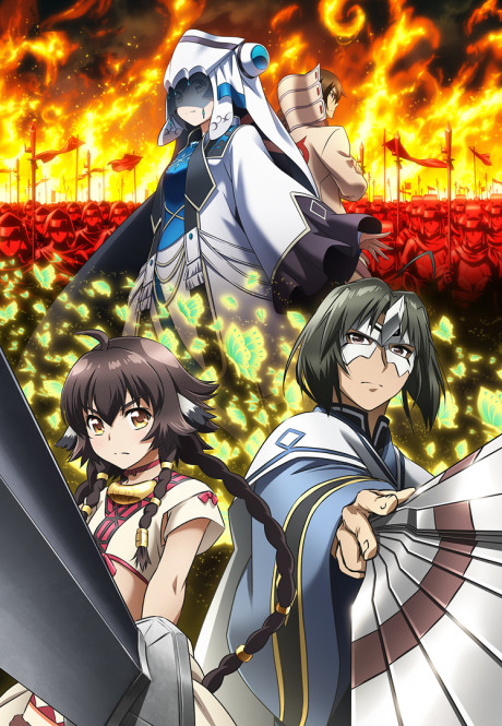 Utawarerumono: Mask of Truth Crunchyroll'da Yayınlanmaya Başladı
