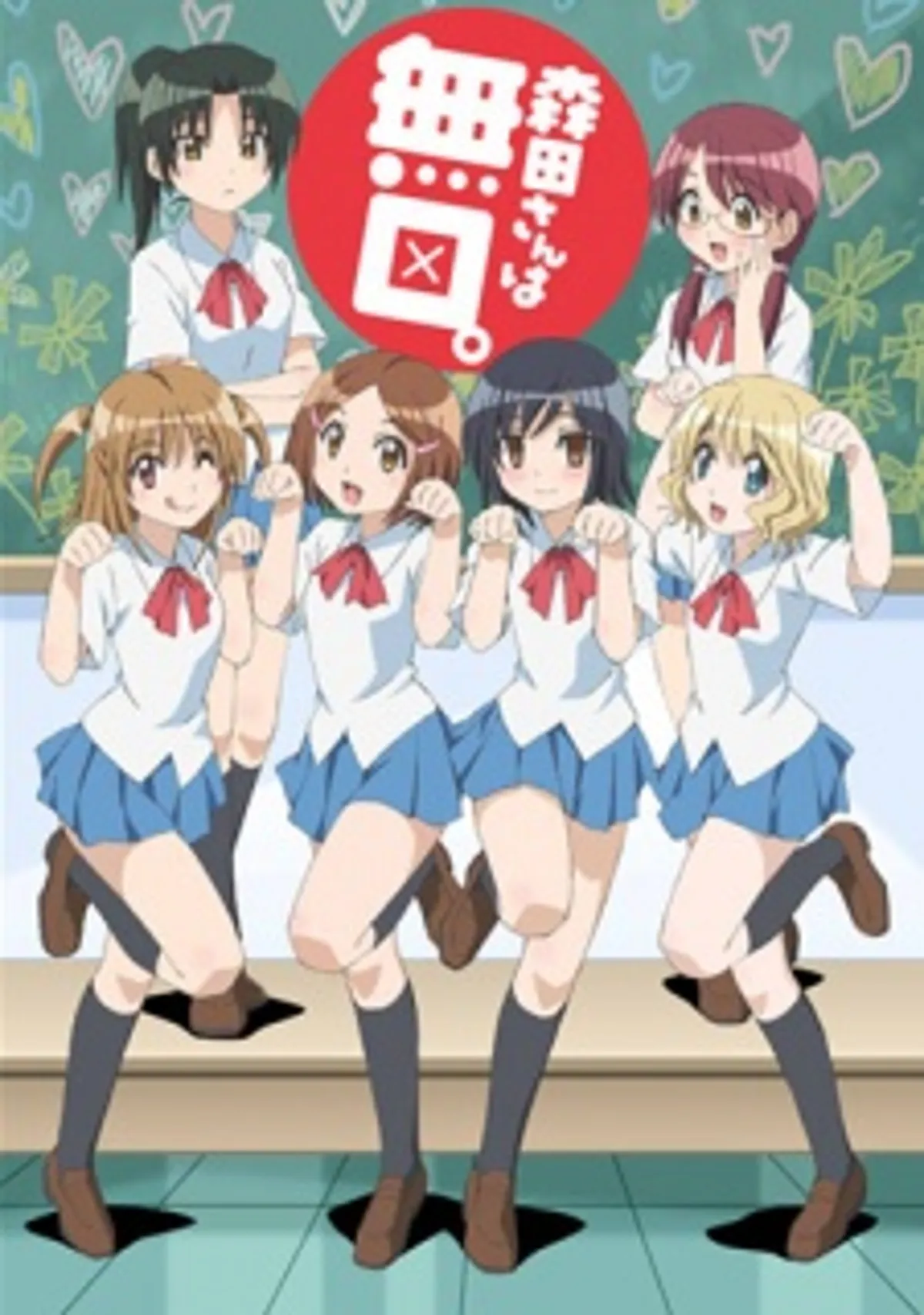 Morita-san wa Mukuchi. Crunchyroll'da İngilizce Dublaj ile Yayında