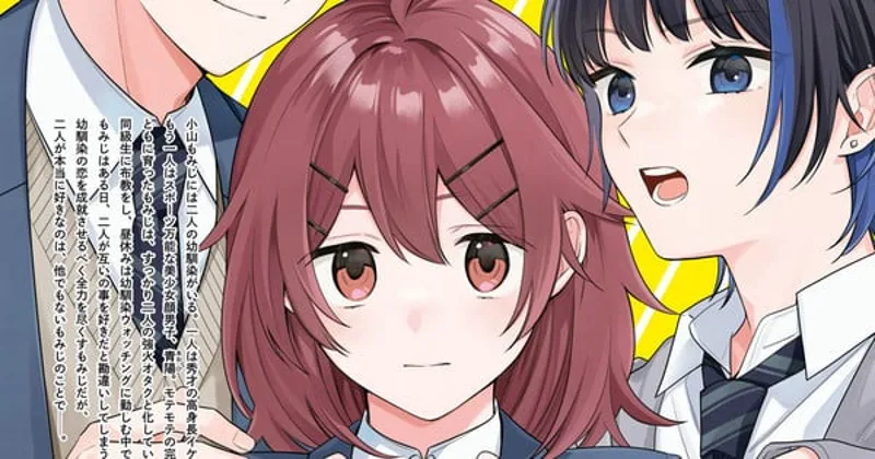 Roku Sakura'dan Yeni Romantik Komedi Mangası 4 Haziran'da Çıkıyor