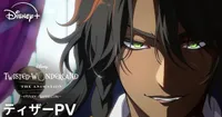 Disney Twisted-Wonderland: Episode of Savanaclaw kadrosuna Fairouz Ai katılıyor