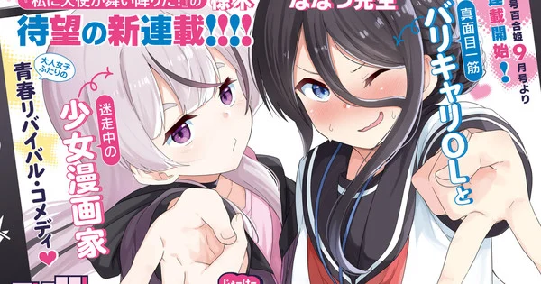 WATATEN! Yazarının Yeni Yuri Mangası Başlıyor