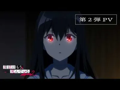 The Detective Is Already Dead S2: New PV, Theme Songs Revealed
