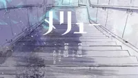 Meru