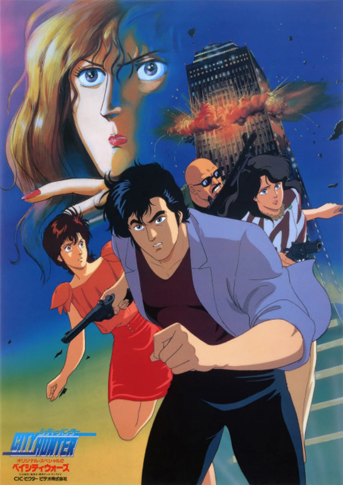 City Hunter: Bay City Wars Crunchyroll'da Yayında