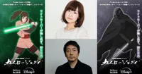 Star Wars: Visions Presents - The Ninth Jedi serisinin Japonca seslendirme kadrosu açıklandı