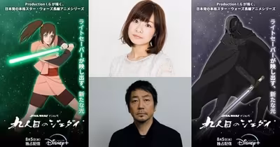 Star Wars: Visions Presents - The Ninth Jedi serisinin Japonca seslendirme kadrosu açıklandı