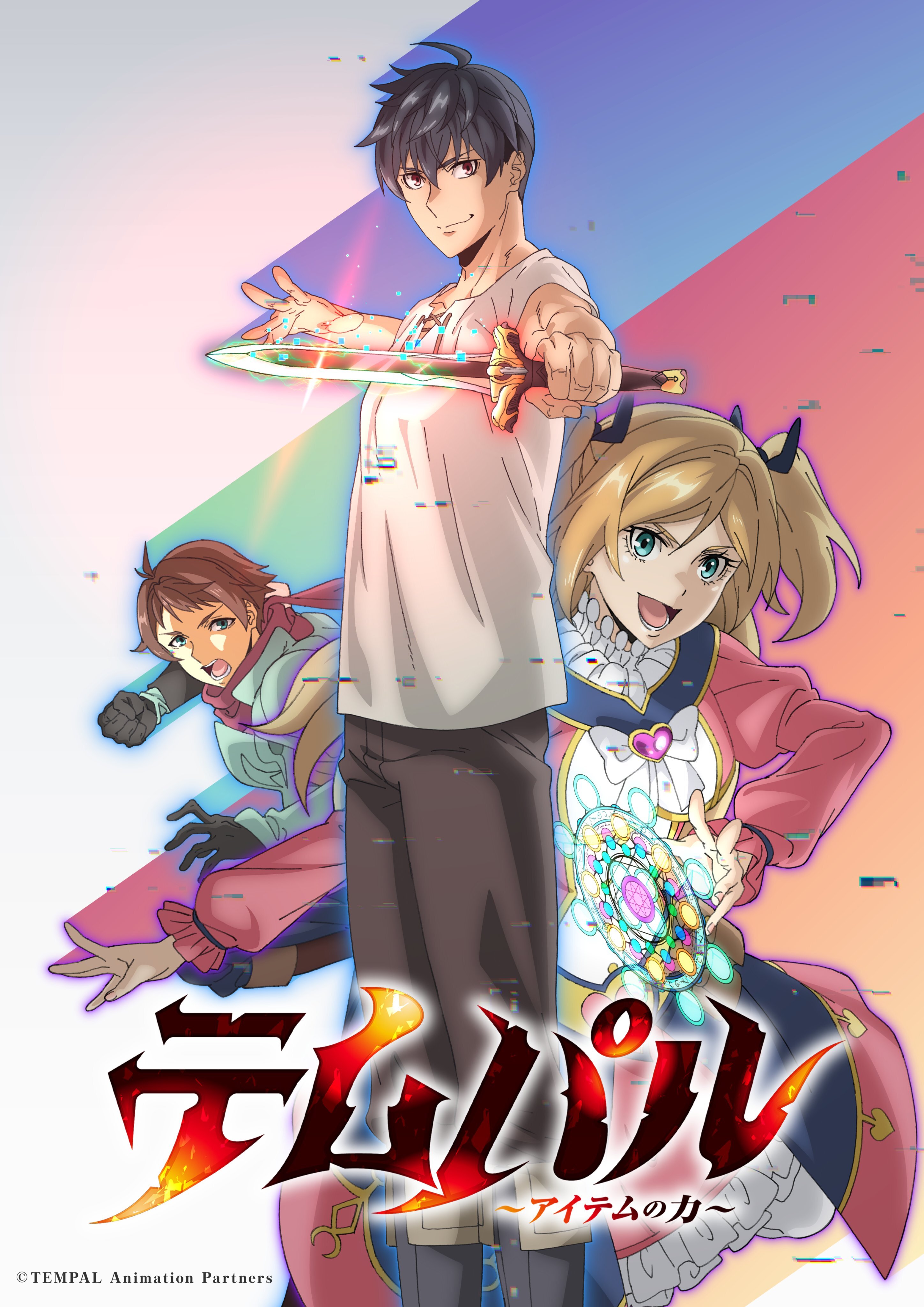 Overgeared animesi Yeni Tanıtımla Daha Fazla Oyuncu Kadrosunu ve Ekibini Duyurdu