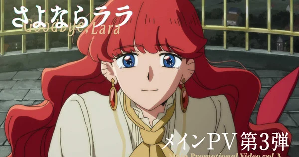 Goodbye, Lara Anime'nin 3. Tanıtım Videosu Hana Hope'un Bitiş Şarkısını Tanıtıyor