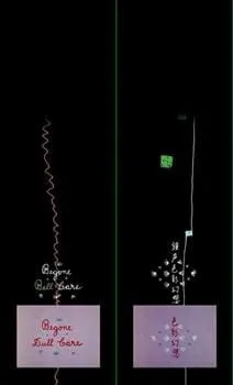 Begone Bell Care; Begone Dull Care