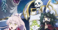 Skeleton Knight in Another World 2. Sezonu 4 Temmuz'da Başlıyor