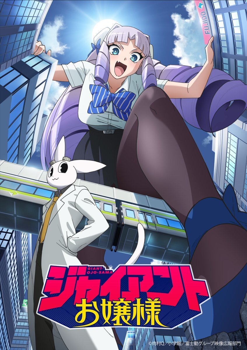 Giant Ojousama animesi Ocak 2027'de başlıyor ve ana kadrosunu duyurdu
