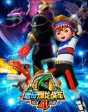 Xin Qi Bao Long Zhan Che 4: Zhan Long Heti