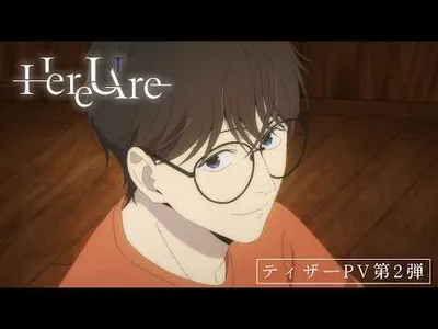 Here U Are Anime Adaptation Debuts Second Teaser Trailer