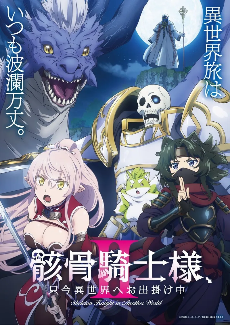 Skeleton Knight Season 2 Yeni Oyuncuları, Bitiş Şarkısını ve Tanıtım Videosunu Duyurdu