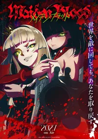 Polygon Pictures Announces Dark Fantasy Original Anime 'Maiden Blood' for 2027