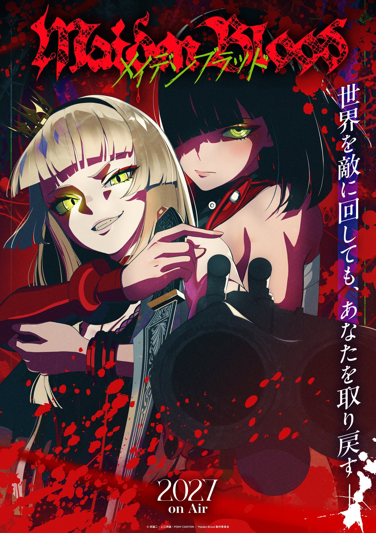 Polygon Pictures, yeni karanlık fantezi animesi Maiden Blood'ı 2027 için duyurdu