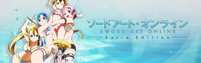SAO: Extra Edition Streams on Crunchyroll, Hulu with Dub/Subs