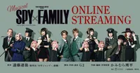 SPY×FAMILY Sahne Müzikali İngilizce Altyazılı Olarak Uluslararası Yayınlanacak