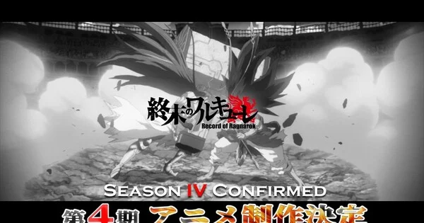Record of Ragnarok Anime Dördüncü Sezonunu Duyurdu