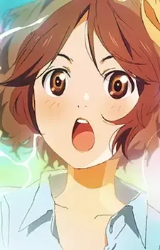 Sawabe, Tsubaki