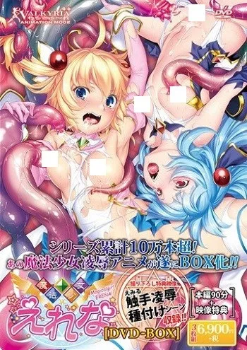 Mahou Shoujo Elena Special