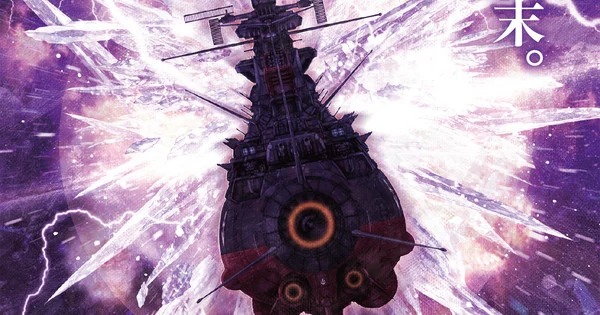 Yamato 3199 Filmi 'Rainbow-Colored Reincarnation' 30 Ekim'de Vizyona Giriyor