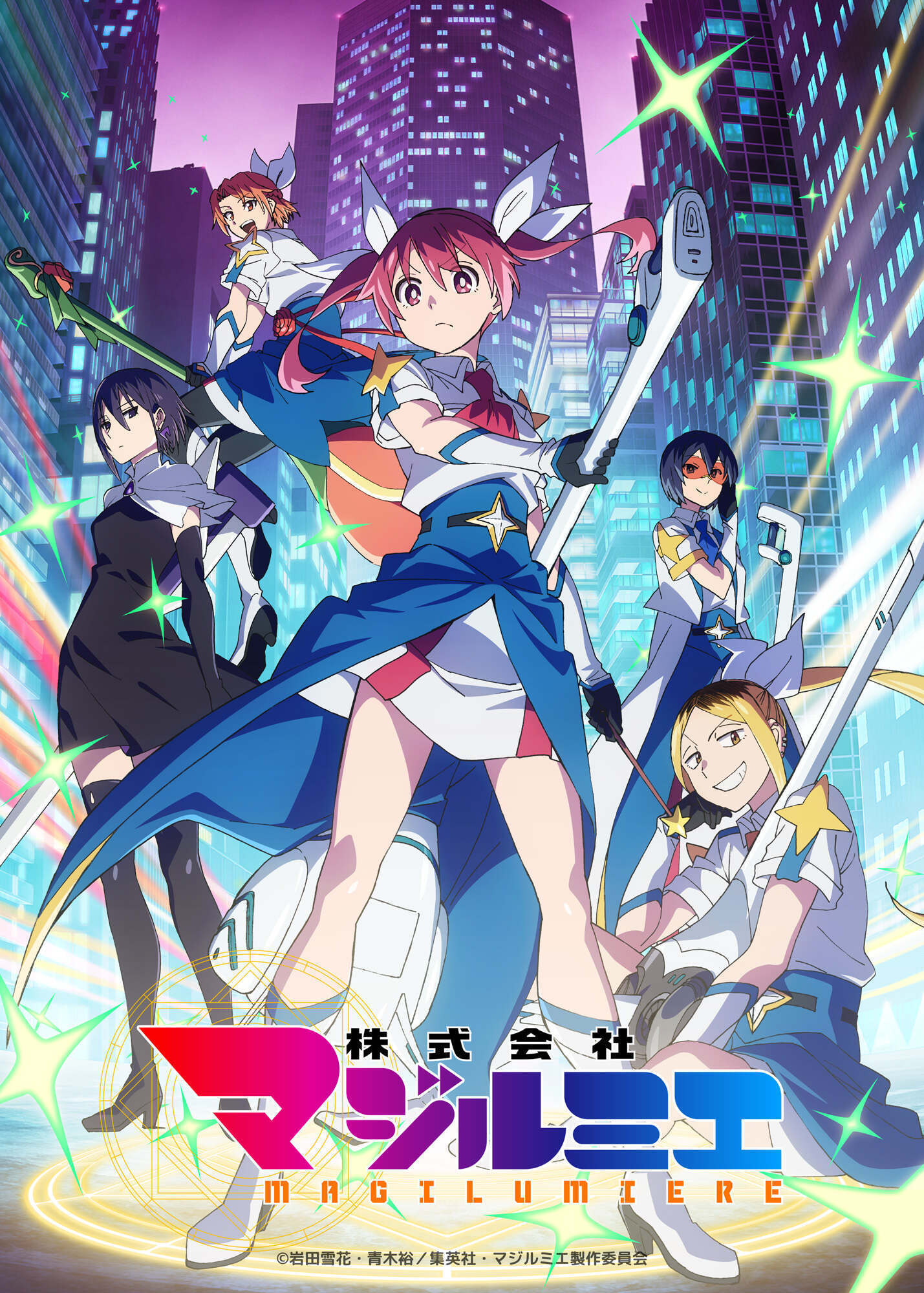 Magilumiere Magical Girls Inc. 2. Sezonuna Yeni Oyuncular, Tema Şarkısı ve Fragman Eklendi